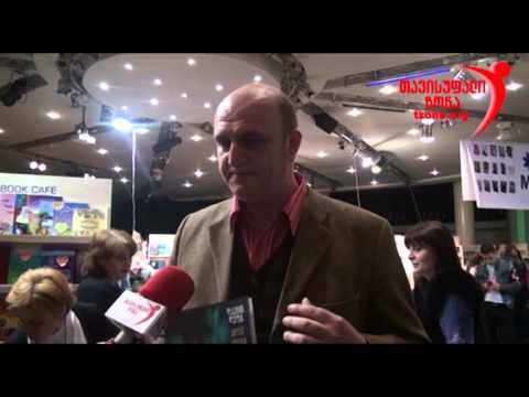 დავით დეფის წიგნის პრეზენტაცია \"მეფე პოეტი\"