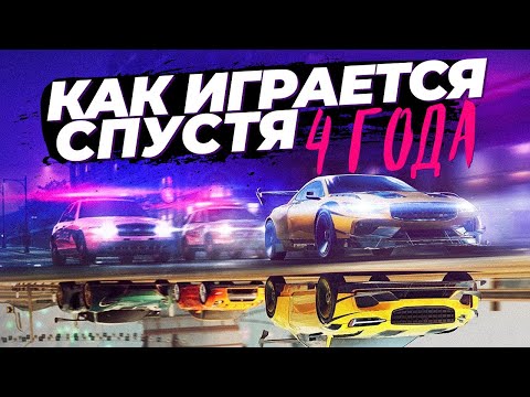 Видео: Need for Speed Heat - хорошая гонка, с кучей проблем | Стоит ли играть в 2023 году?