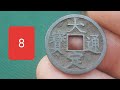 Китайская монета 1188 года Часть 8 Закладуха торговца с востока. Предметы найдены в одном месте