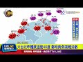 雙北酷熱如夏！福隆已達33度高溫 週五水氣增【最新快訊】