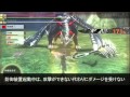 God eater 2 rage burst