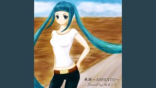 軌跡~ASHIATO~