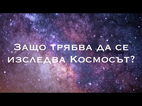 Видео: Всяка интернет технология може да бъде деактивирана дистанционно - Наталия Касперски