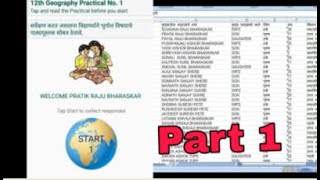 \ Geosurvey \How to download excel & Kml file in mobile Part 1 geography practical no.1 screenshot 4