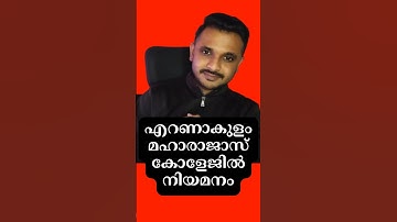 🎯 Temporary Recruitment – System Administrator, Data Entry Operator & Office Attendant