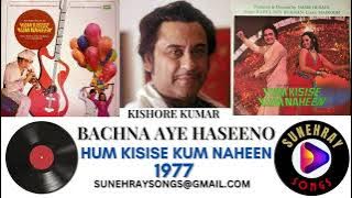 BACHNA AYE HASEENO | KISHORE KUMAR | HUM KISI SE KUM NAHEEN - 1977