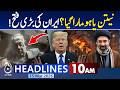 World War III? Iran US War Live | US &amp; Israel Precision Strikes -10AM News Headlines