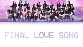 I-LAND 2 FINAL LOVE SONG Signal Song (Applicants ver)(Color Coded Lyrics Han/Rom/Eng)