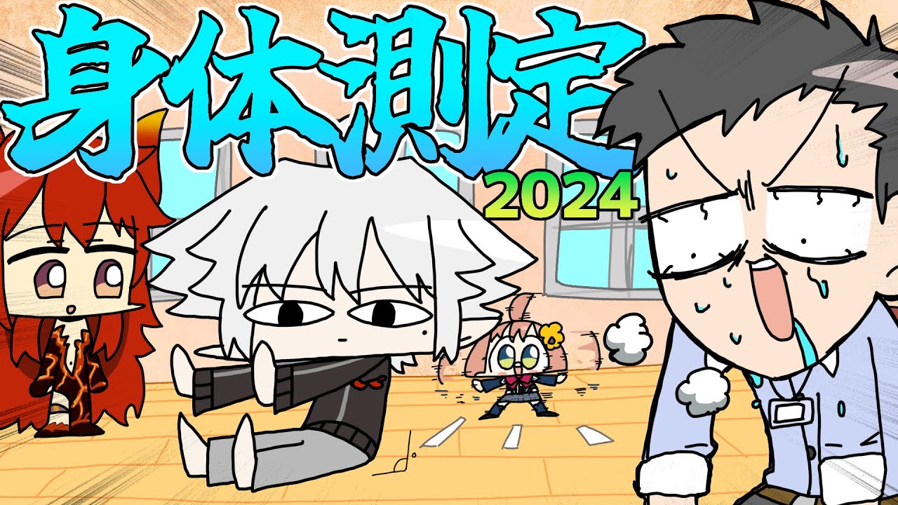 手描き】やしきずが面白すぎて葛葉に水をぶっかけてしまう本間ひまわり