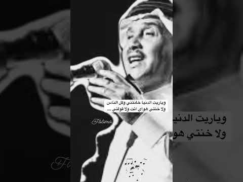 محمد عبدة فنان العرب وخالدته جات تاخذ رسايلها