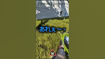 この世に絶対なんてない😂👻#APEX #APEXLEGENDS #ホラー #FPS #ゲーム実況 #急に来るやつ #心臓に悪い #ショート動画 #YouTubeShorts #おすすめ
