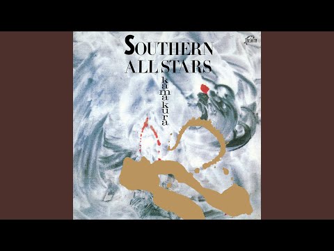 怪物君の空 [2024 Remaster]