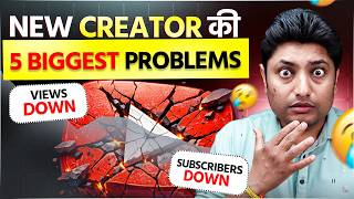 Details New YouTube Creator Ki 5 Biggest Problems (Views & Subscribers Down) News
