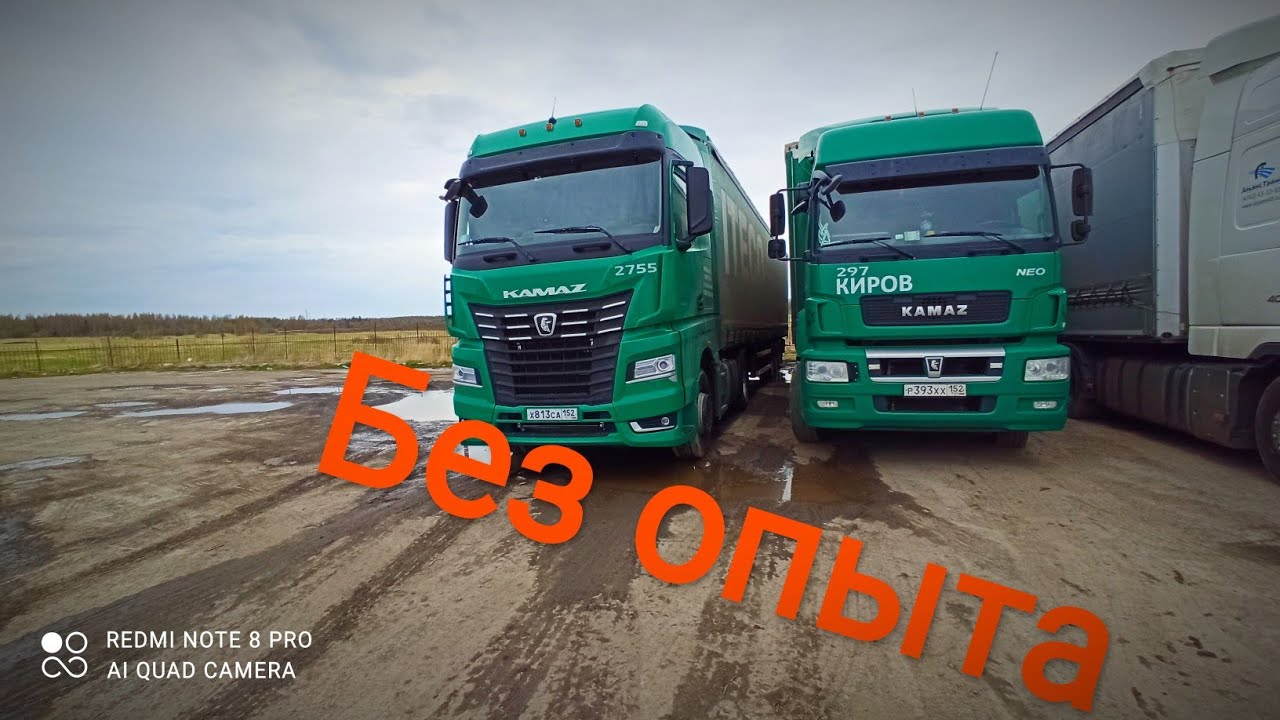 Итеко фото машин