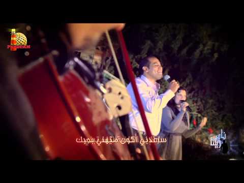 ١٧ ترنيمة ساعدني أعيش لك مارك إسحق نرمين نمر