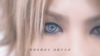 Anli Pollicino「Alternative Mirage」Full MV(NET version)