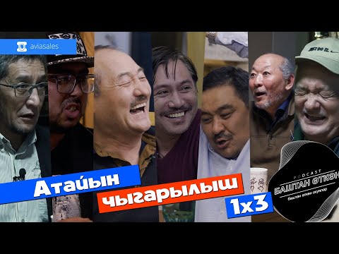 Video: Олег Табаковдун 5 небереси кантип чет өлкөдө калып, ал жакта эмне кылышат