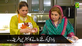 Badami Kofte Recipe - Zaiqay Ghar Ghar Kay - Shireen Anwar - Masala Tv Recipes screenshot 4