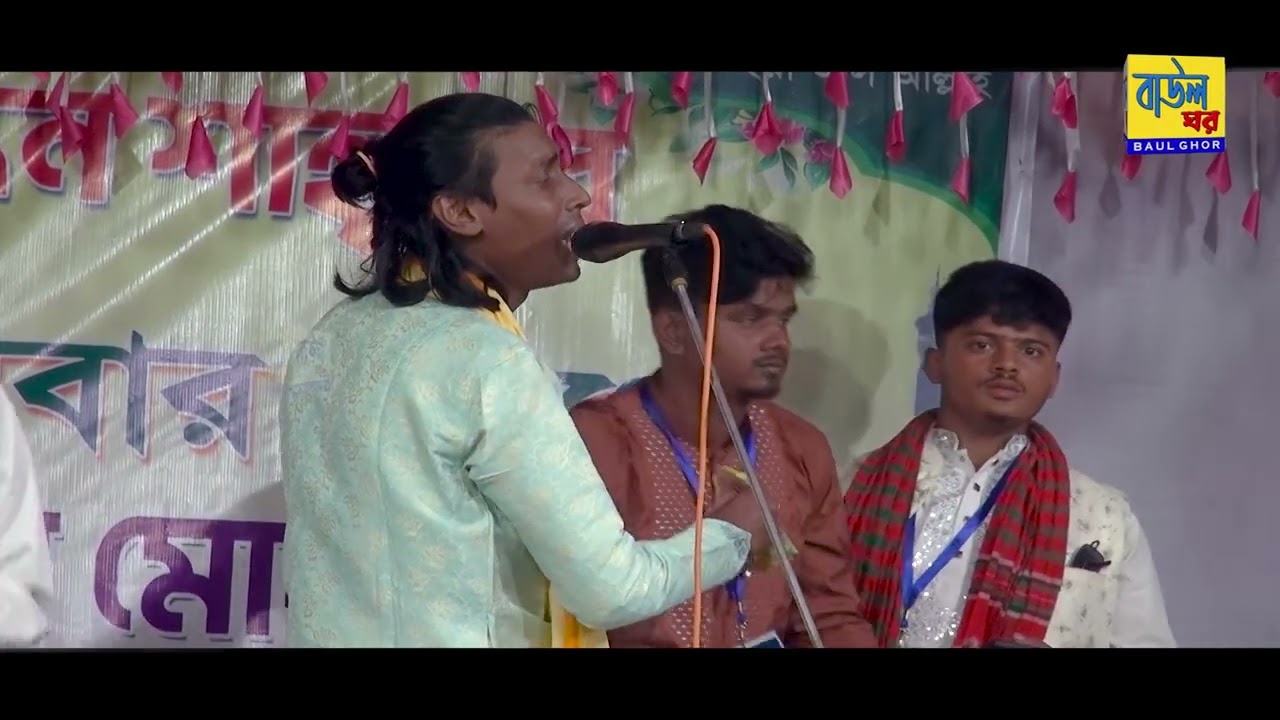 চোখের দেখায় মনের মায়ায় কি সর্বনাশ ঘটাইলো | সুমন দেওয়ান | Sumon Dewan | Baul Ghor