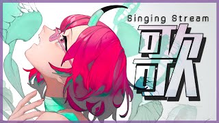 【歌枠】歌 、最後おしらせ【カシ・オトハ/VERSEⁿ】