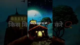 Shiv Shambhu new song #mahadiv #ajru_nidani #dj #shivshambhu #haryanvi #sorts Shiv Shambhu new song #mahadiv #ajru_nidani #dj #shivshambhu #haryanvi #sorts