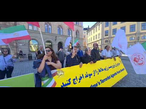 آکسیون ایرانیان آزاده در استکهلم - مزدوران تروریست رژیم ملاها را از سوئد اخراج کنید