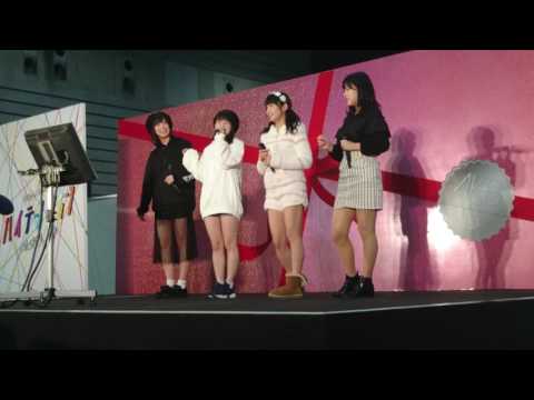 20170204 福士奈央・高寺沙菜・惣田紗莉渚・荒井優希「ハート型ウイルス」
