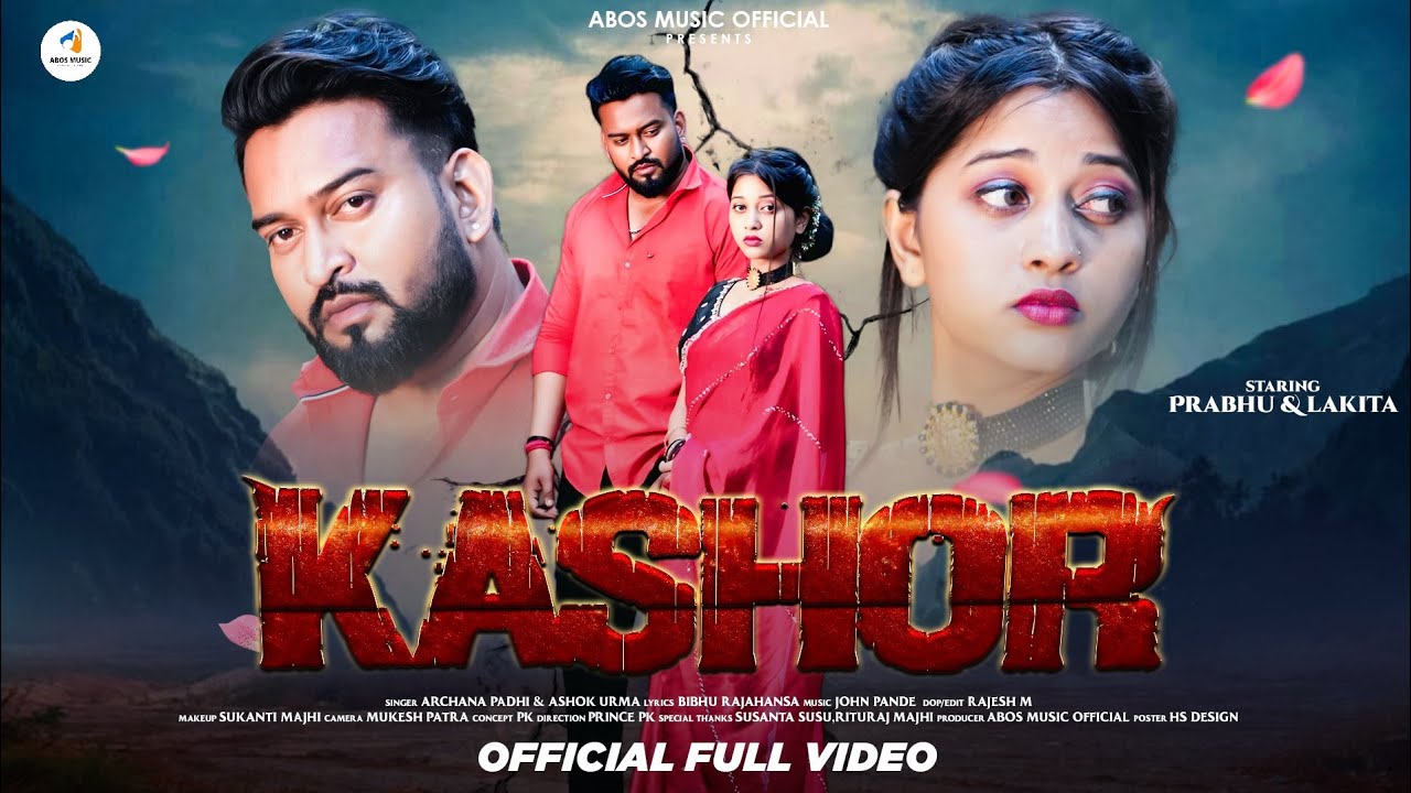 KASHOR ll FULL VIDEO  ll Archana Padhi & Ashok Urma ll Sambalpuri Music video