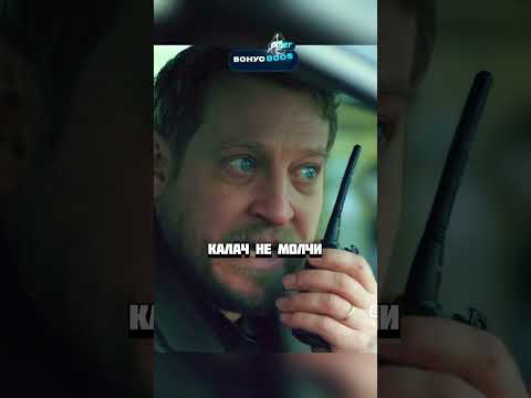 Генерал полиции защищал собственной жизнью жену!😰#кино #фильм