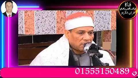 امسيه دينيه مسجله من اذاعه القران الكريم تلاوه قرانيه للقارئ الشيخ محمد علي الطاروطي ٢٠٢٣/٢/٢٦م