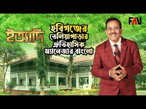 ভিডিও: এমটিভি বেছে নেয়