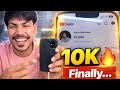10K Subscribers Complete 😳 | Thank You Guys ❤️