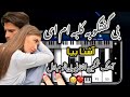 بی گفتگو به کلبه ام ای آشنا بیا آهنگ غمگین افغانی با پیانو مبایل Afghan Sad Song Piano