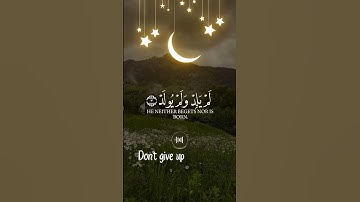 من قرأ سورة الاخلاص كأنما قرأ ثلث القرآن 💎