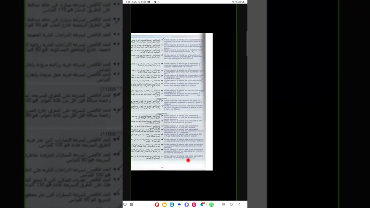 الباب( 13) الجزء( 1 ) Posizione dei veicoli sulla carreggiata &Svolta e manovra varie( Doaa Khfaga )