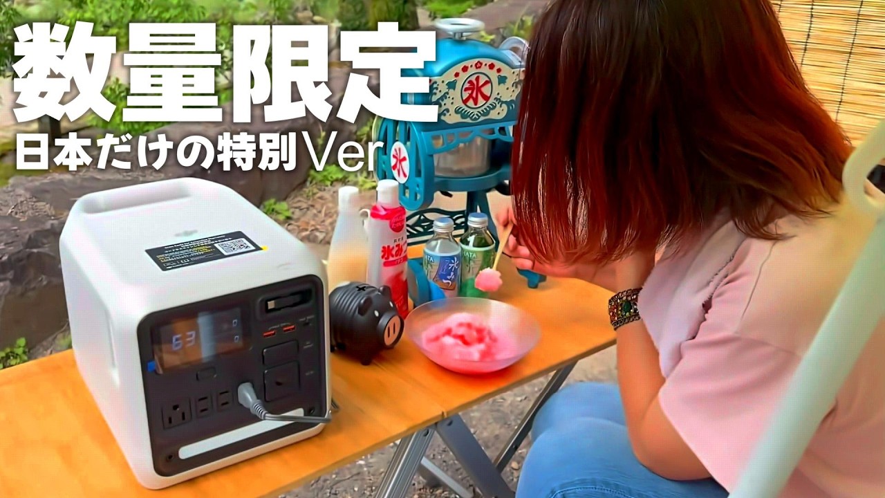 【日本限定】驚きの機能を搭載した最新ポータブル電源をキャンプに持っていく DJI Power 1000 Mini White