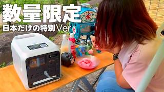 【日本限定】驚きの機能を搭載した最新ポータブル電源をキャンプに持っていく DJI Power 1000 Mini White