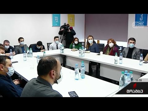 შეხვედრა არასამთავრობო სექტორთან