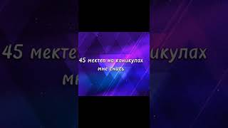 Aloha-школа моя #cover #11класс #4класс #выпускной