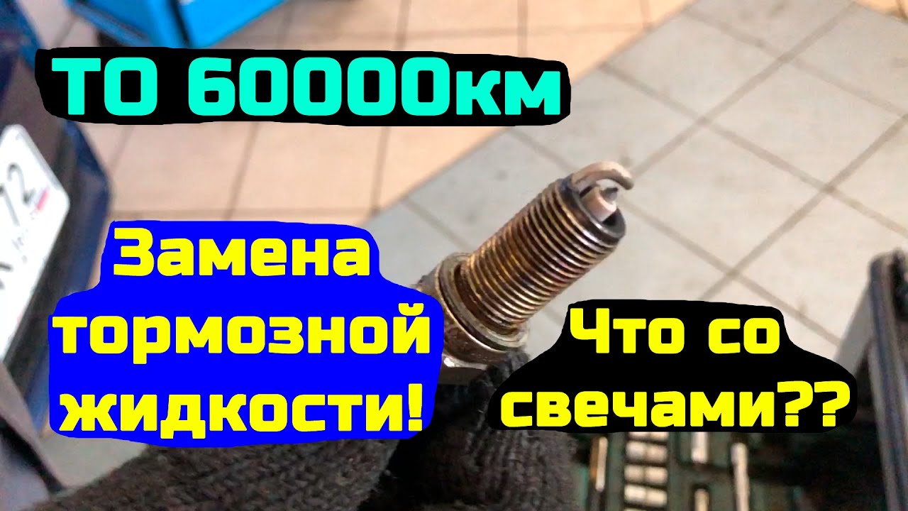 Шкода октавия техобслуживание