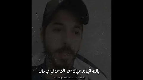 الرجال مواقف الذيب ابن الشويطيه 