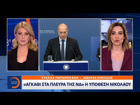 «Αγκάθι στα πλευρά