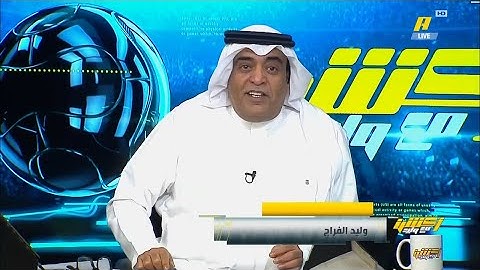 اكشن مع وليد |حلقه تاريخية للفراج في حق الهلال ع الفوز ع السيتي ورده فعل كبيرة للزلال والشيخ وفلاته🔥