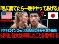 「私に勝てたらヤってあげるわ」アメリカの名門大最強美女MMAファイターが空手家の20歳の日本人青年に対決を申し込む。5秒後、彼女は日本武道を侮辱したことを後悔する【海外の反応】