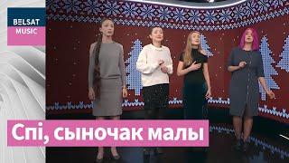 Ясакара – Ціхая ноч