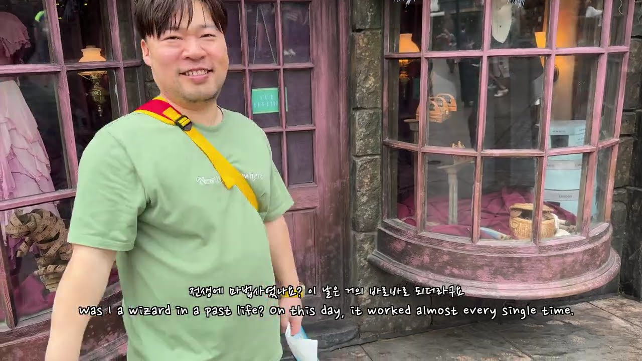 Universal Studio in Orlando with my mother- part 1