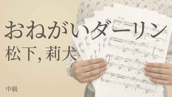 乙女どもよ Chico With Honeyworks 電子楽譜カノン Youtube