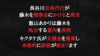 日本は法治国家ですので泣き寝入りせずにきっちり法的措置を取ることが秩序のある社会を作ります。