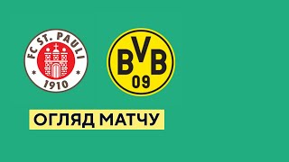 Saint Pauli - Borussia Dortmund. German Cup. DFB-Pokal. 1/8 final. Highlights. 18.01.2022. Football