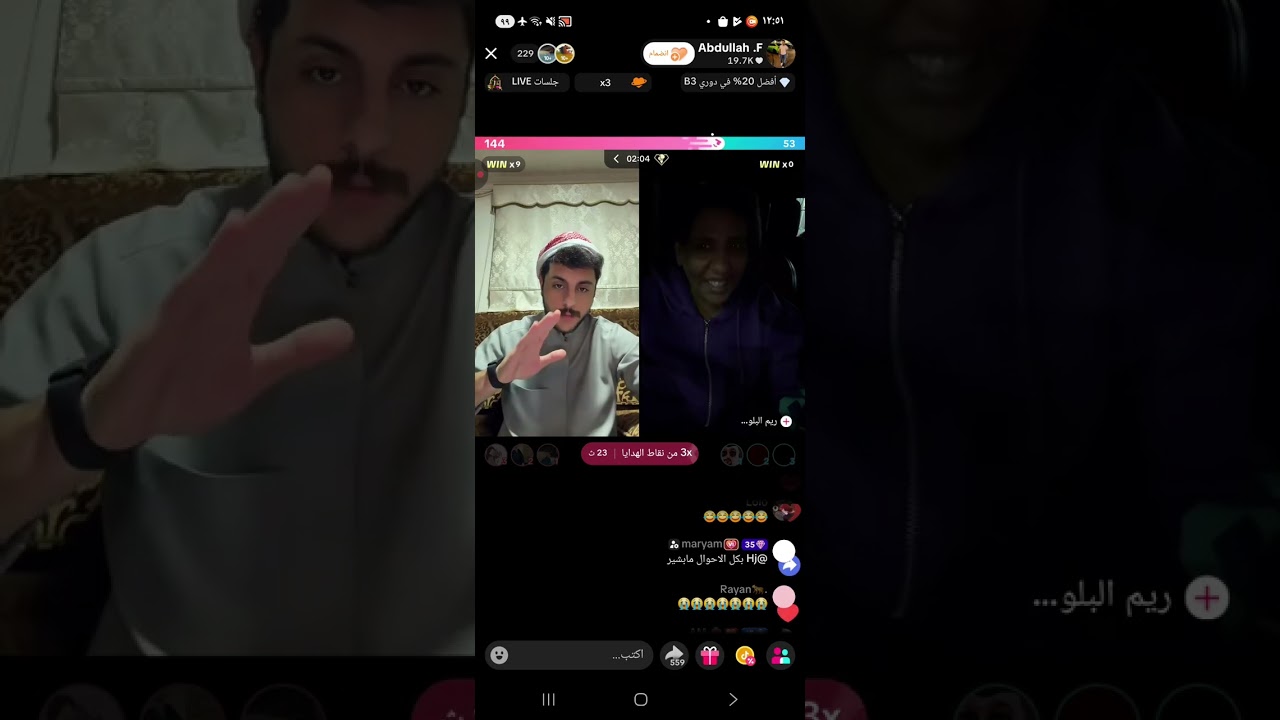 بث عبدالله فحص 2026.3.5